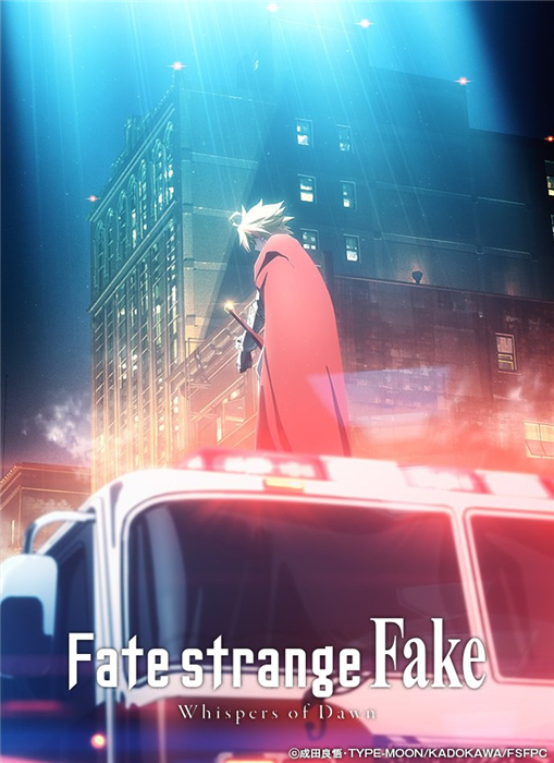 Fate/StrangeFake