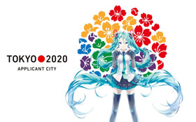 2020东京奥运会吉祥物大猜想 谁能代表日本文化？